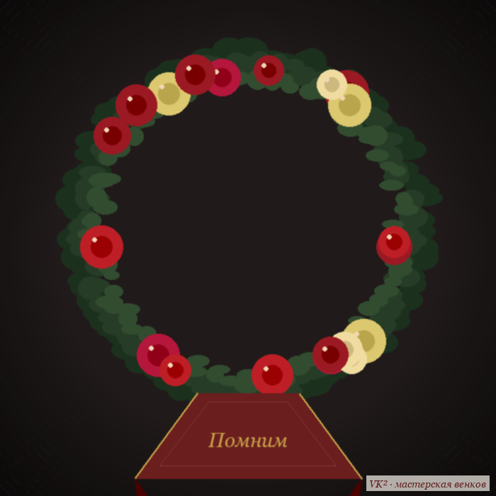 Венки из живых цветов